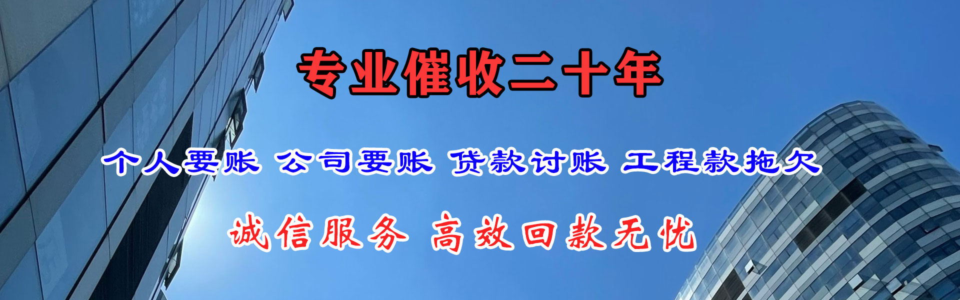 清浦清账公司